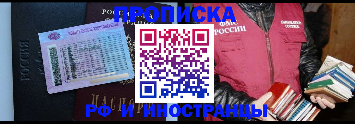 регистрация для дет. сада в Приозерске
